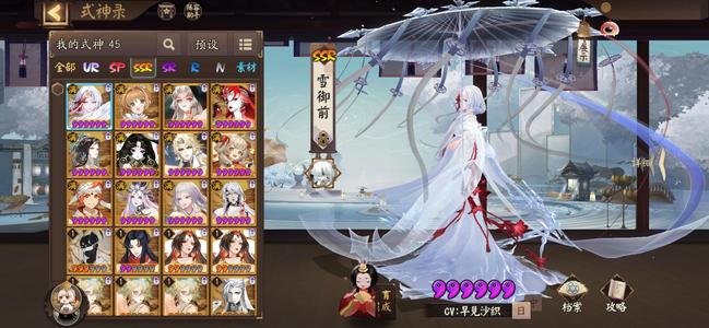 阴阳师【60级】多T0十万体几千勾绘卷好肝