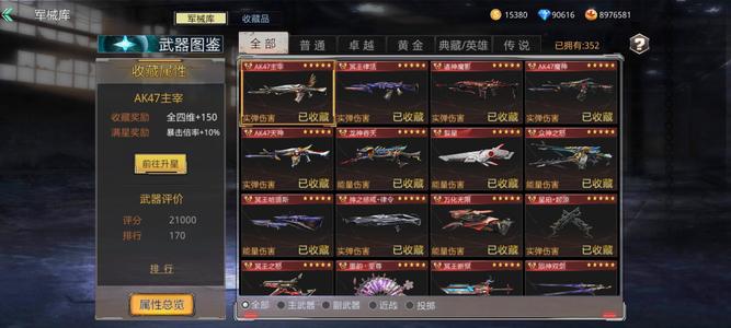 生死狙击【买一赠一版】超值返场号可议