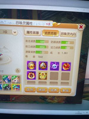 梦幻西游（手游）【83级,小雷音】2025二线小资便宜出售