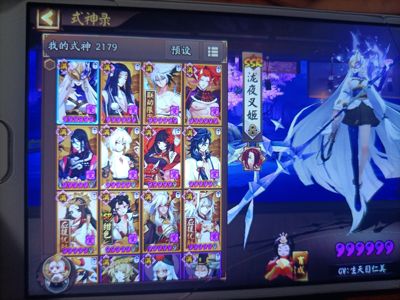 阴阳师退坑，绝版限定式神多，收集癖来