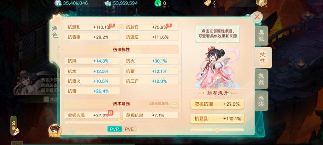 大话西游【时间服1转】浮生一梦三无物资男人