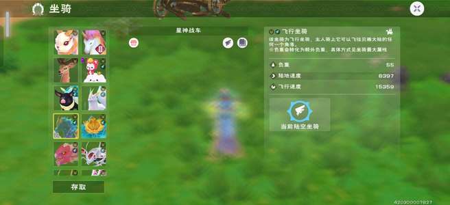 创造与魔法和平养老号