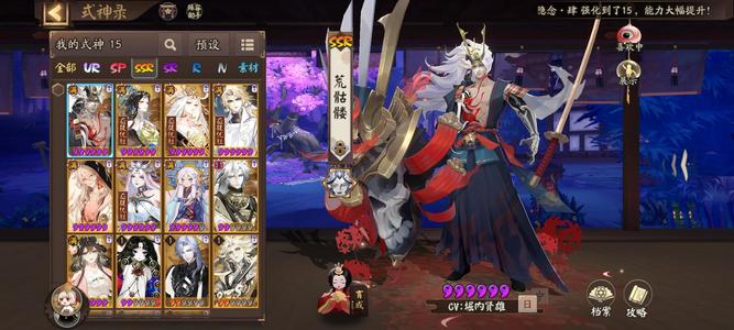 阴阳师【60级】名仕号，一速152