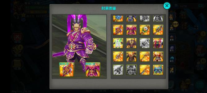 太极熊猫互通两千万战力便宜处理