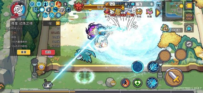 元气骑士前传最便宜大毕业风射