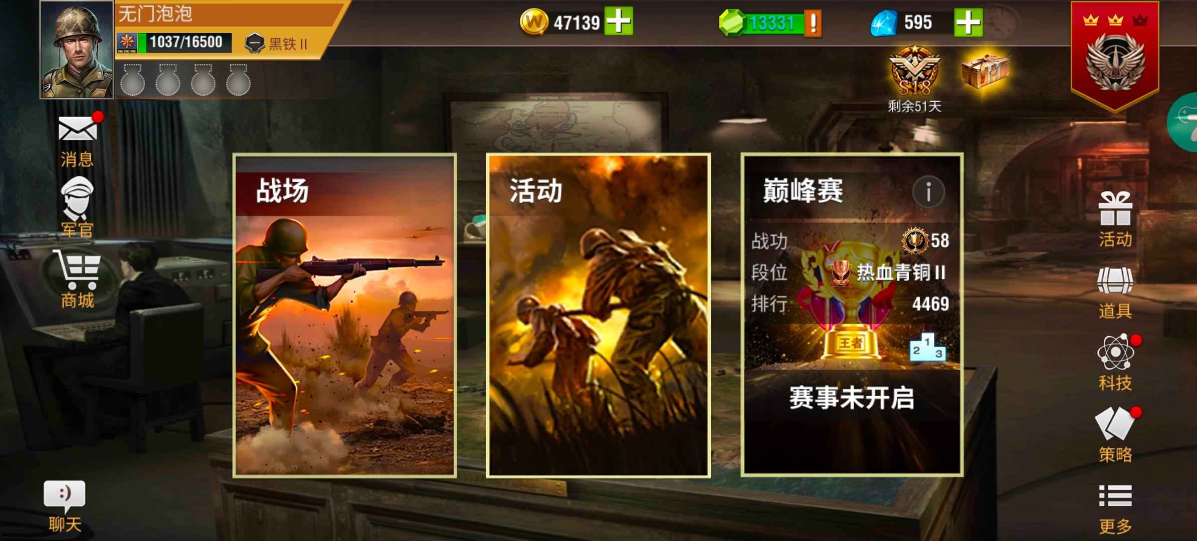 二战风云2【11级】一手赤瞳九卡九轰炸万库存万砖石
