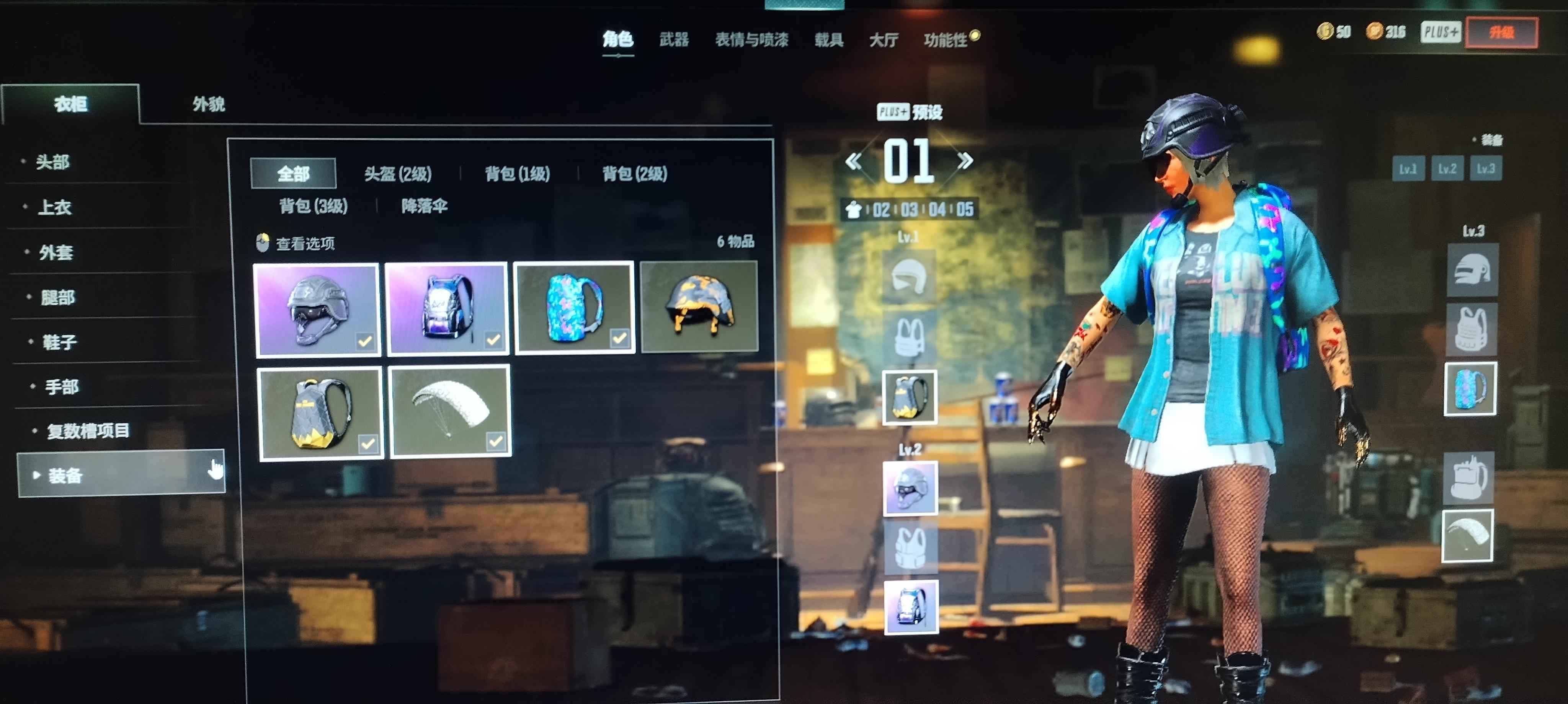 绝地求生（PUBG）三级圣诞AK加5图，其他看图