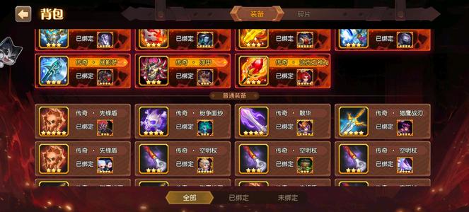 小冰冰传奇（刀塔传奇）【80级战队】半新区，常用英雄齐全，多4星