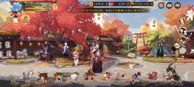 阴阳师【60级】11典藏2音乐剧