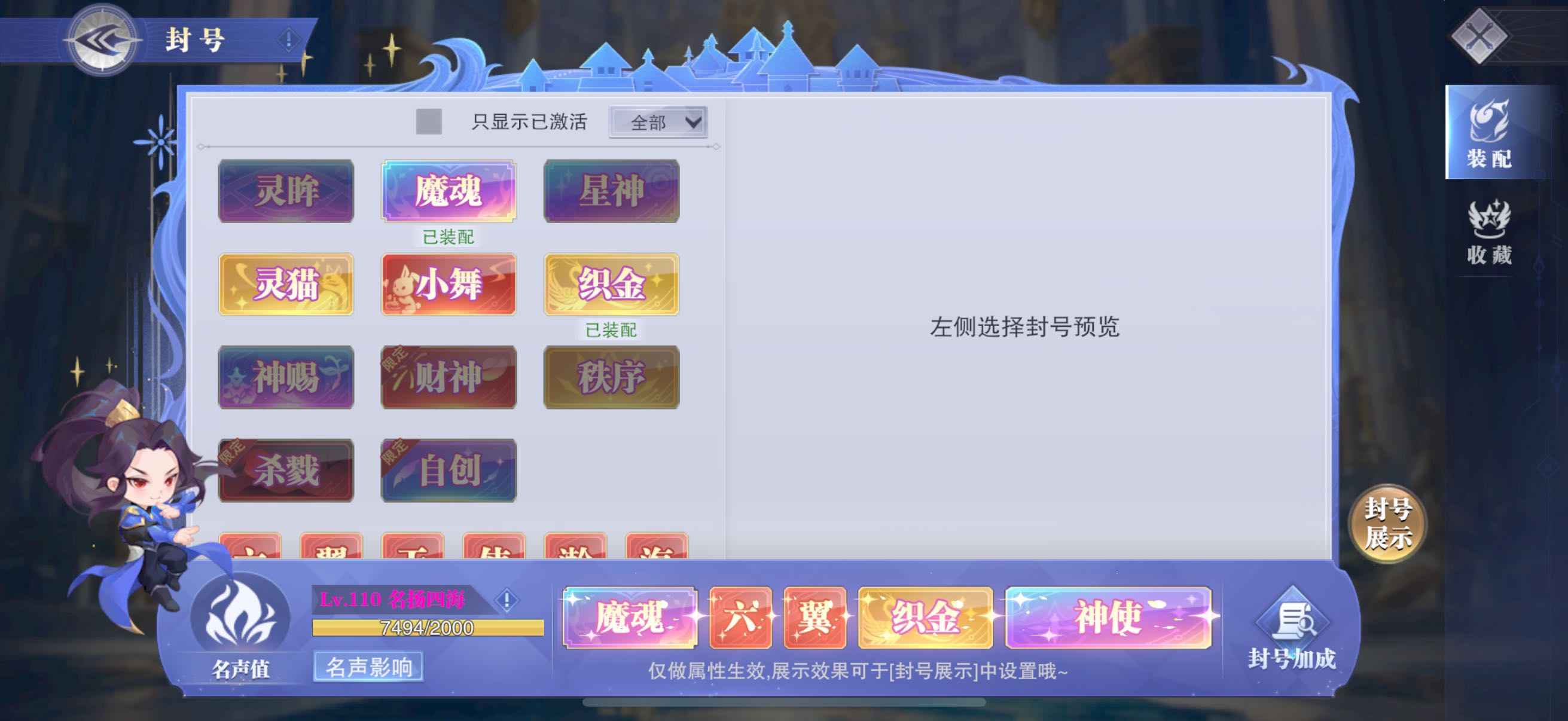 斗罗大陆：魂师对决【苹果版】【千机阁主,99级】5100亿战区第一新魂师拉满！