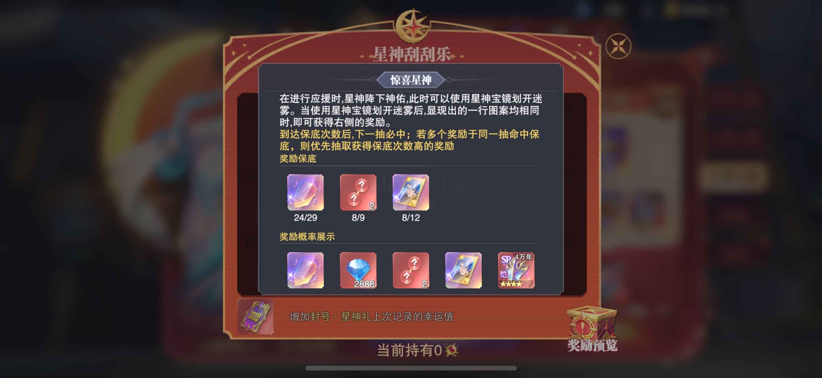斗罗大陆：魂师对决【苹果版】【千机阁主,99级】5100亿战区第一新魂师拉满！
