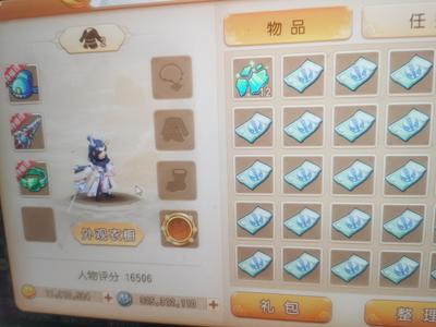 梦幻西游（手游）【115级,花果山】1200万带100万物资