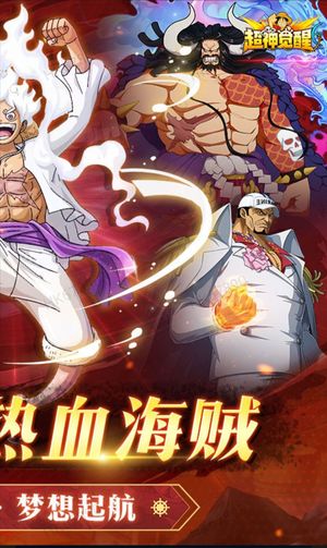 超神觉醒【1级】账号已内置优惠，可进新服