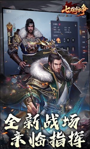 七雄纷争【1级】账号已内置优惠，可进新区