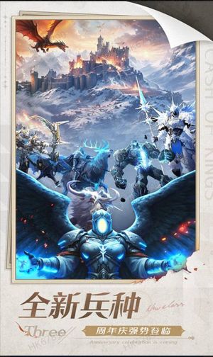 列王的纷争账号已内置优惠，可进新区