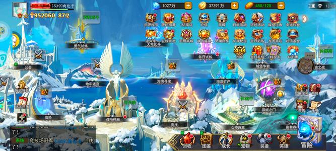 女神联盟2【125级】95万亿战力，全区第一