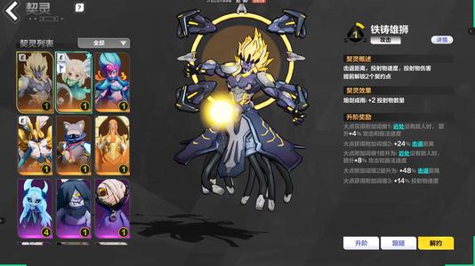 火炬之光：无限活绑156赛季，136黑潮