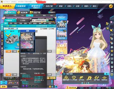QQ飞车双S爆天甲智慧之神有皮肤