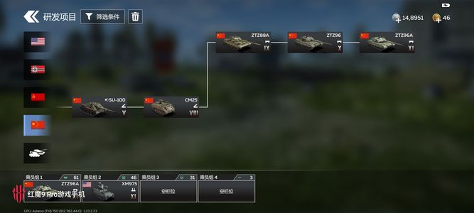 战争雷霆（外服）可换绑，刷银狮，爬线轻松