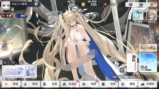 碧蓝航线【42级,33收藏率】7彩高资源初始，5泳装l2d