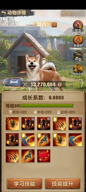 荒野迷城【S4赛季25级】退游不想玩了
