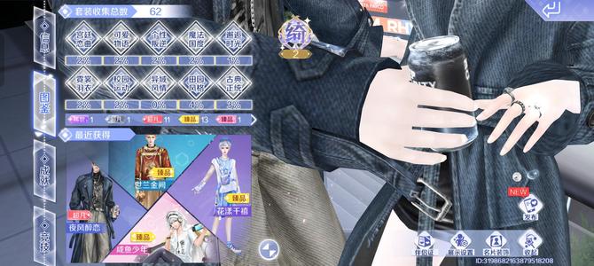 QQ炫舞手游1稀世42超凡38徽章