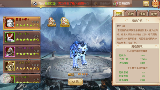 九阴可酱油 望有缘人善待