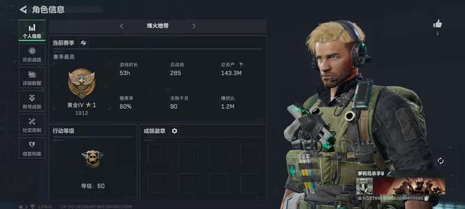 三角洲行动【总资产143M黄金】无二次 总价值143m 纯币