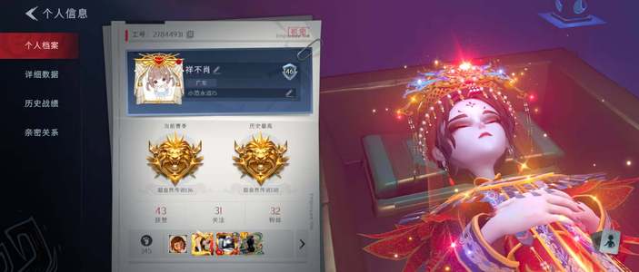 超自然行动组1红皮 3金皮 6紫皮 道具6级梦居 超自然传说