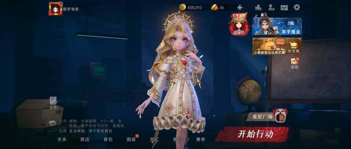 超自然行动组1金皮 2紫皮 道具超自然传说