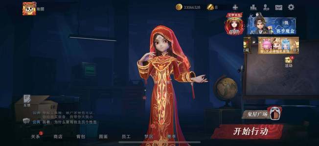 超自然行动组3金皮 2紫皮 道具1级梦居 超自然传说