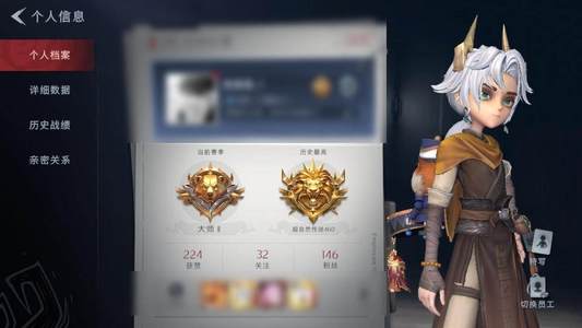 超自然行动组2金皮 5紫皮 道具大师