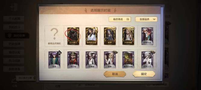 第五人格【0级】4金
忘川渡人，粲然的北辰，