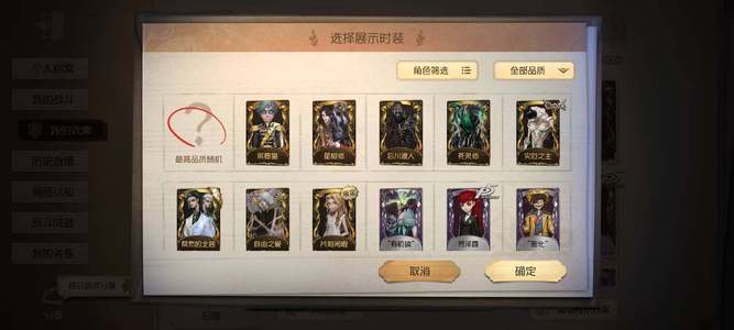 第五人格【0级】8金
死灵师,灾厄之主,柴郡