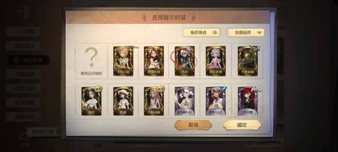 第五人格【0级】紫薯11811 8金 华生小