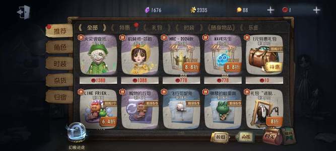 第五人格【0级】5金 欧律狄刻 鬼烛 女武神