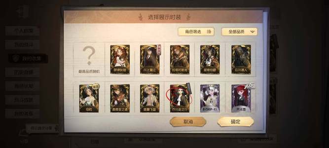 第五人格【0级】8金 ，欧律狄刻（小女孩），