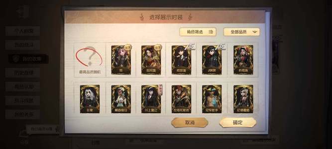 第五人格【0级】20金 ，荧（拉拉队员），招