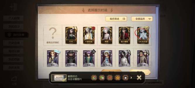 第五人格【0级】5金竹华  千里绘卷  缚愿