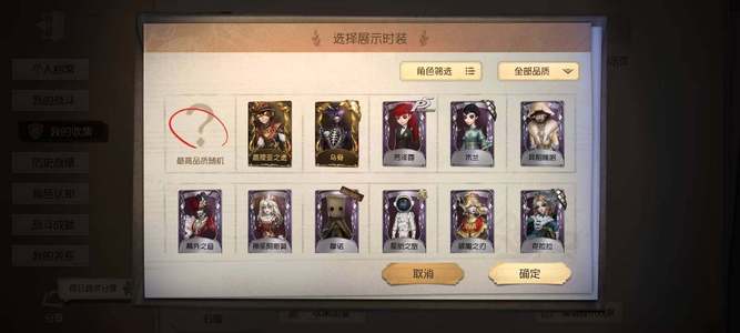 第五人格【0级】2金
盖提亚之遗，乌骨，芳泽