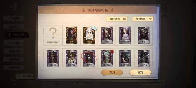 第五人格【0级】2金 胧夜  芙莉莲