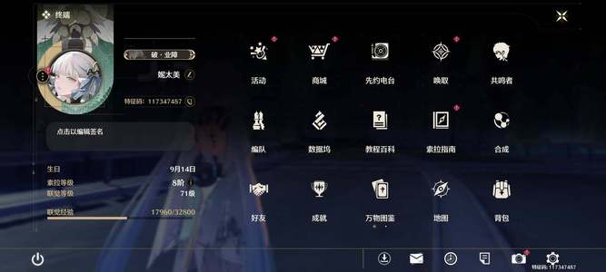 鸣潮【0级】【2】16金【绑定情况】：W