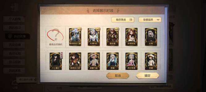 第五人格【0级】【180】12金 ，墨菲斯的