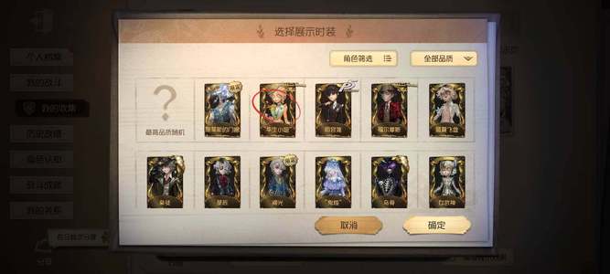 第五人格【0级】【195】15金，墨菲斯的门