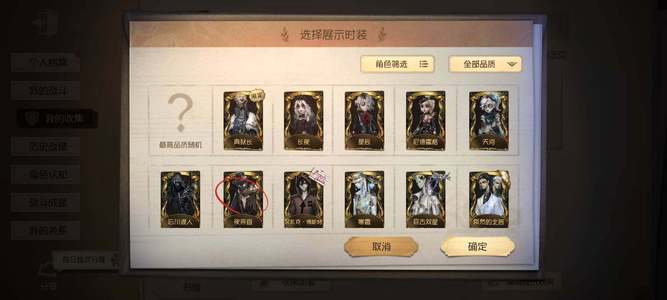 第五人格【0级】【185】16金 ，典狱长（