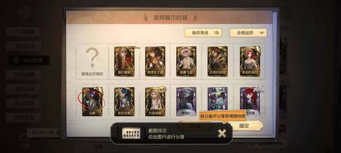 第五人格【0级】【172】7金 ，福尔摩斯（