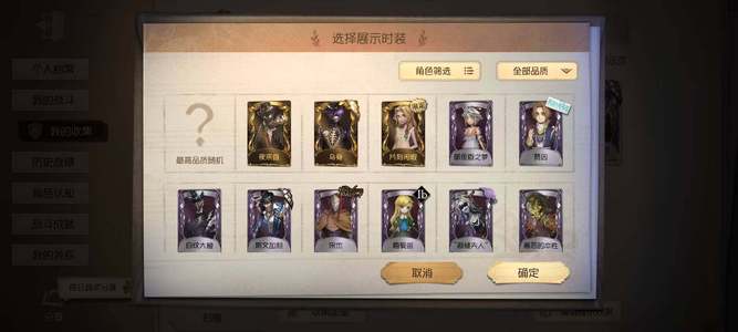 第五人格【0级】【179】2金【监管者稀世时