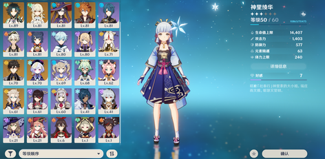 【56级】开服玩家，准备退游。1