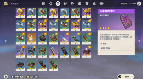 【56级】开服玩家，准备退游。8