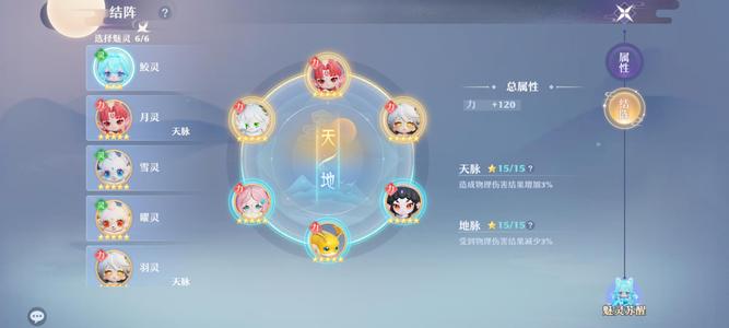 梦幻新诛仙【110级】双3000力青云